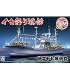 模型 漁船 青島文化教材社 1/64 漁船 No.03 イカ釣り漁船 (模型) 価格比較